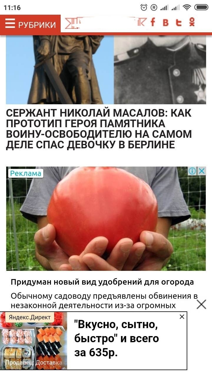 4pda vpn на андроид