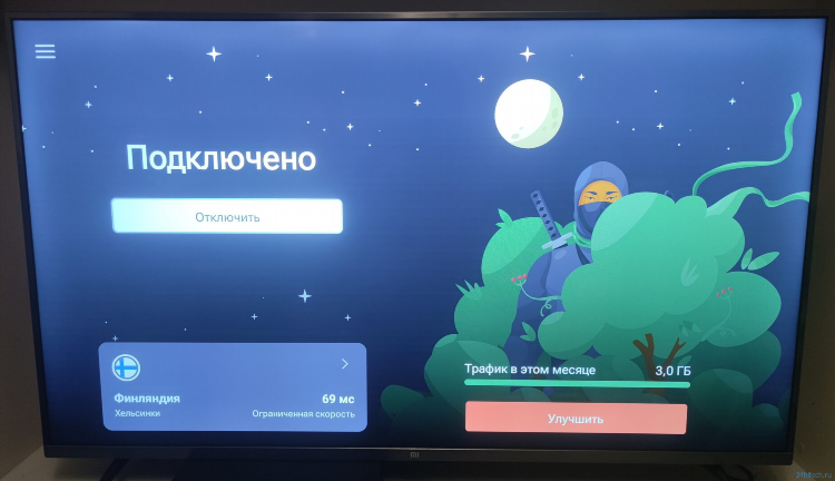 Adguard vpn почему не работает