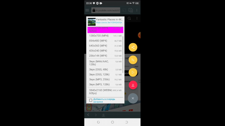 Adguard vpn скачать андроид