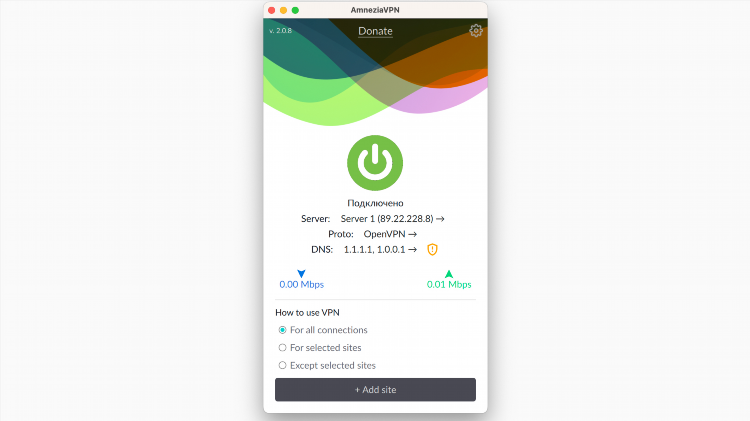 Аренда виртуального сервера для vpn