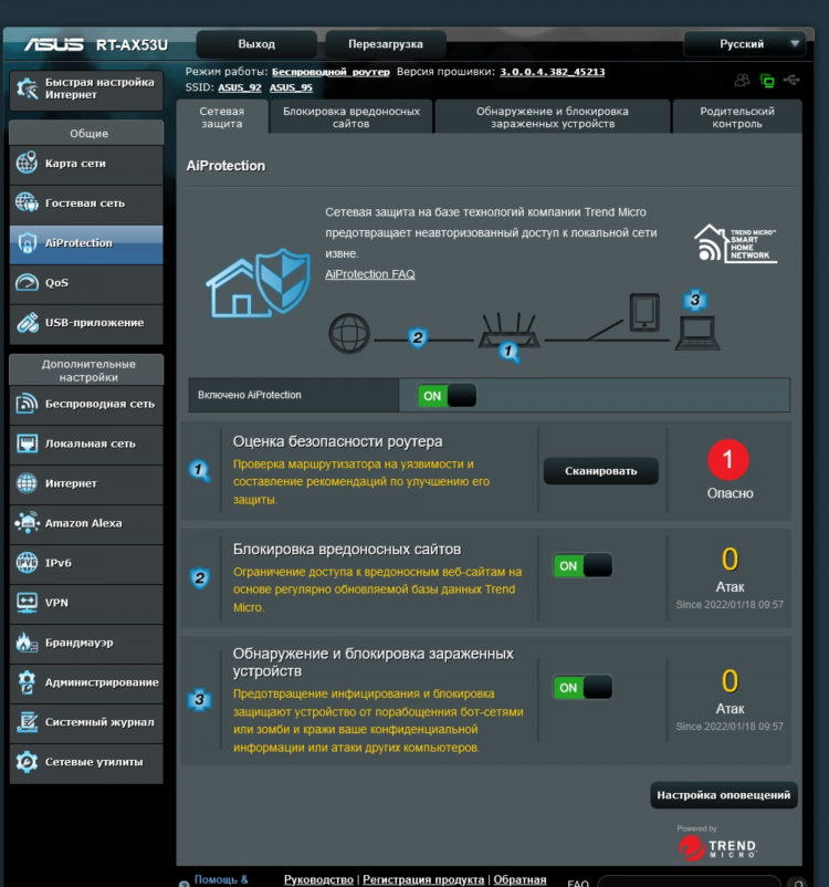 Asus настройка vpn