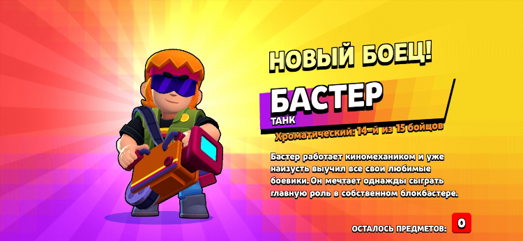Банят ли за впн в бравл старсе