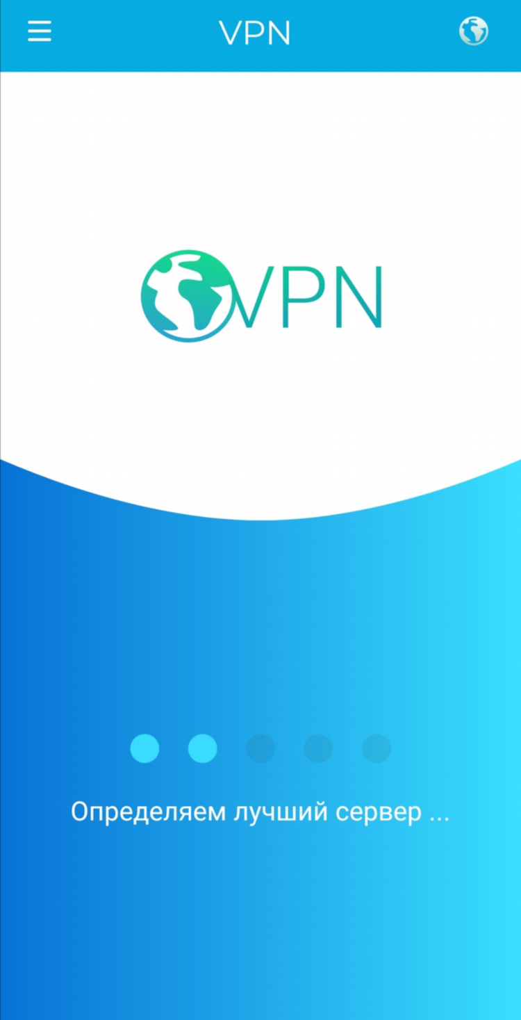 Bb vpn скачать