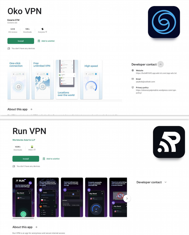 Бесконечный vpn