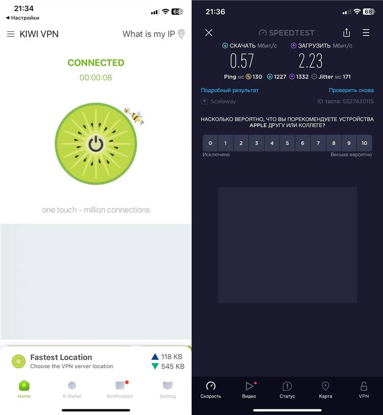 Бесплатный vpn лучший