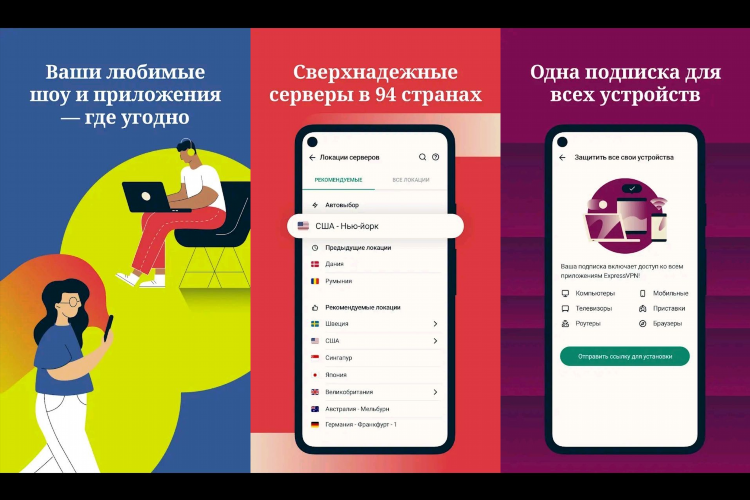 Безопасно ли использовать vpn