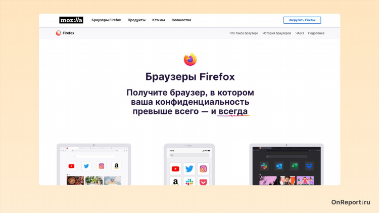 Браузер со встроенным vpn 2024