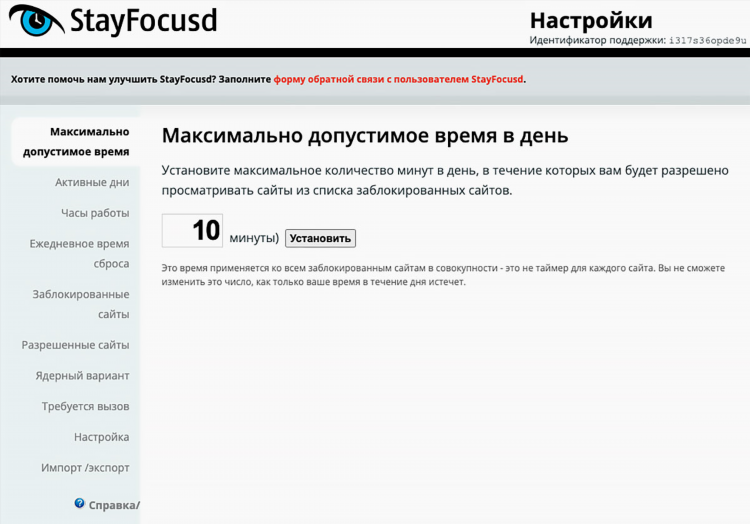 Браузер впн расширение яндекс