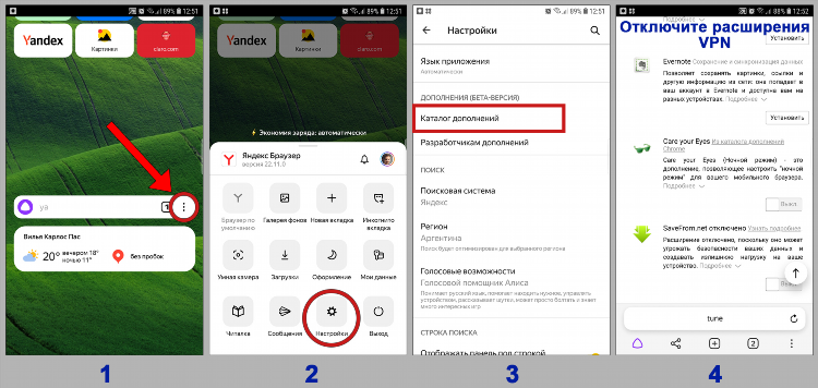 Browsec vpn расширение для edge