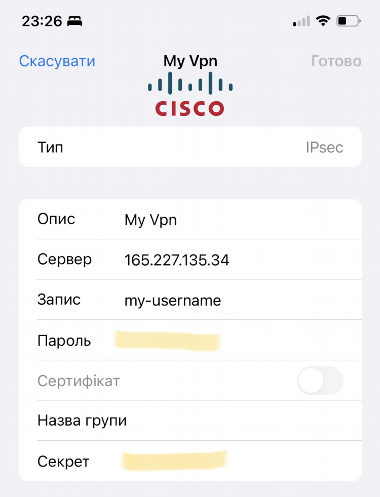 Бумага личный кабинет vpn