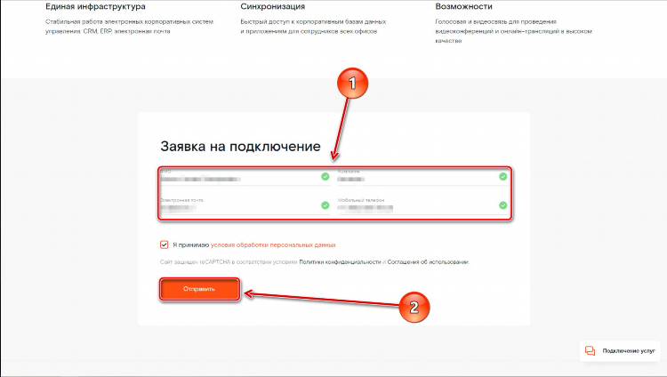 Что такое впн и как подключить