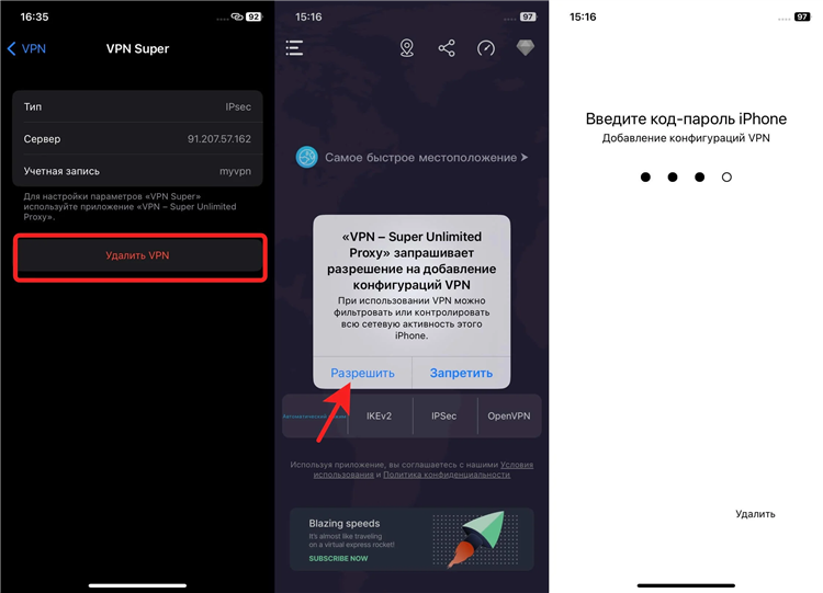 Что такое vpn в телефоне и для чего как отключить