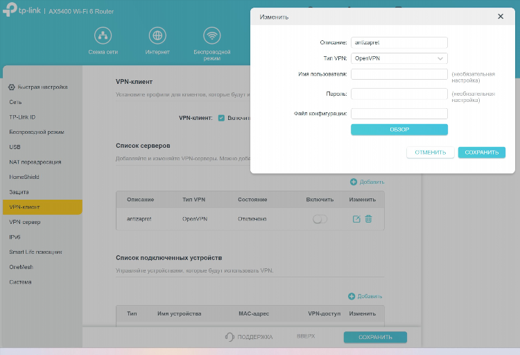 Cloudflare vpn не работает