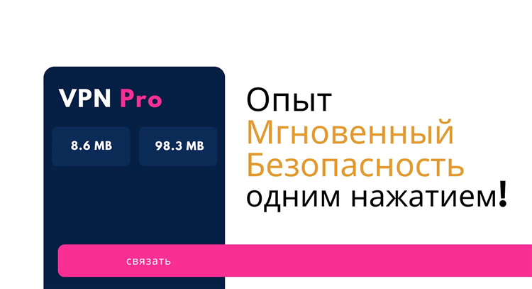 Cool vpn pro premium скачать бесплатно