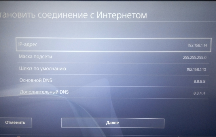 Днс сервер впн