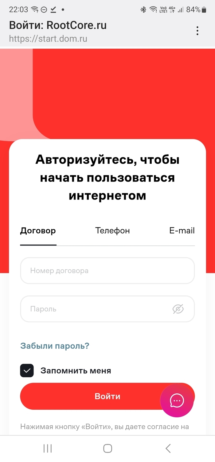 Файл ovpn чем открыть