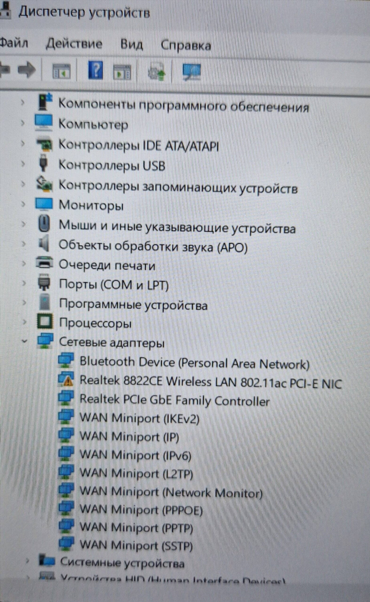 Famatech radmin vpn ethernet adapter скачать драйвер
