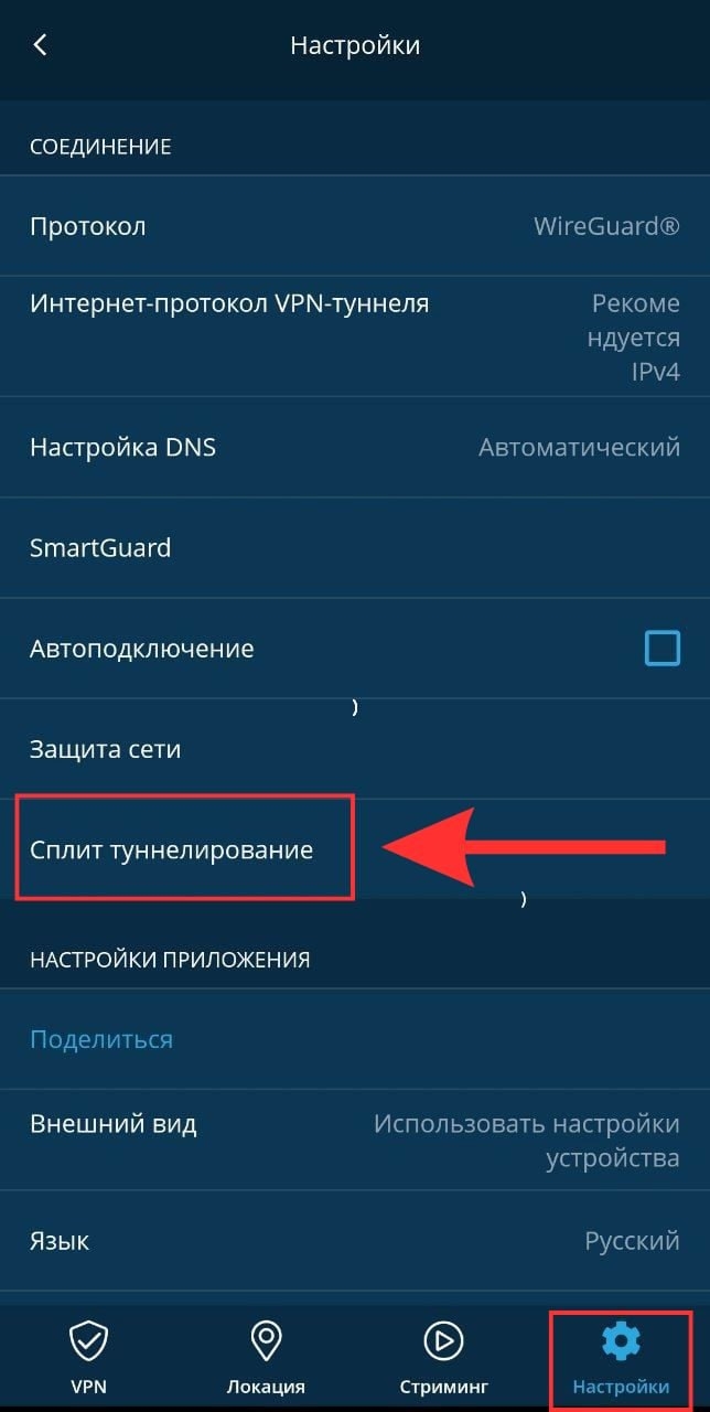 Firefox vpn как включить