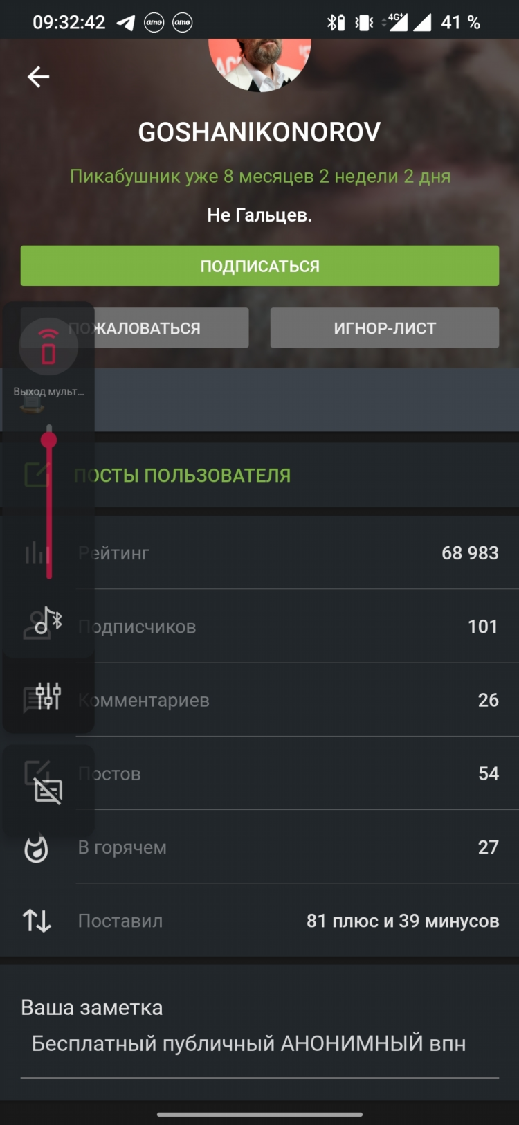 Free vpn бесплатный vpn для chrome от veepn