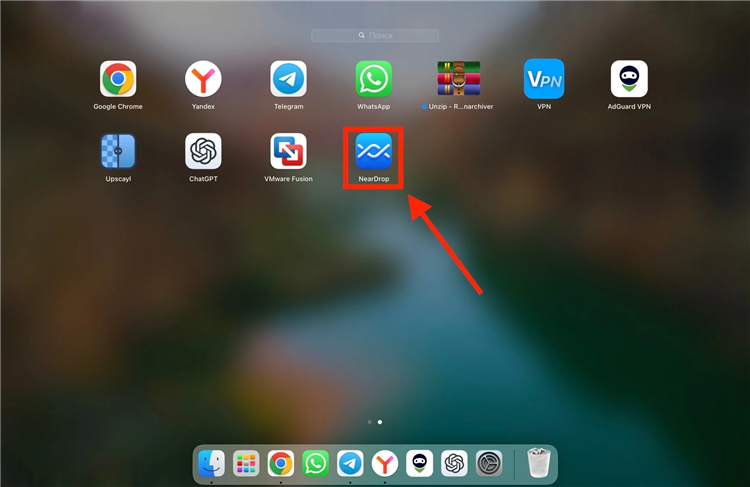 Ярлык vpn