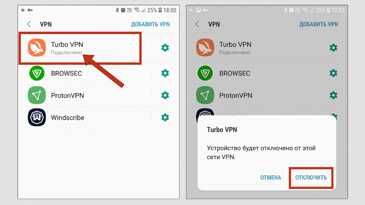 Instagram не работает через vpn