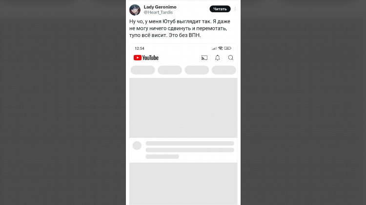 Интернет не работает без vpn