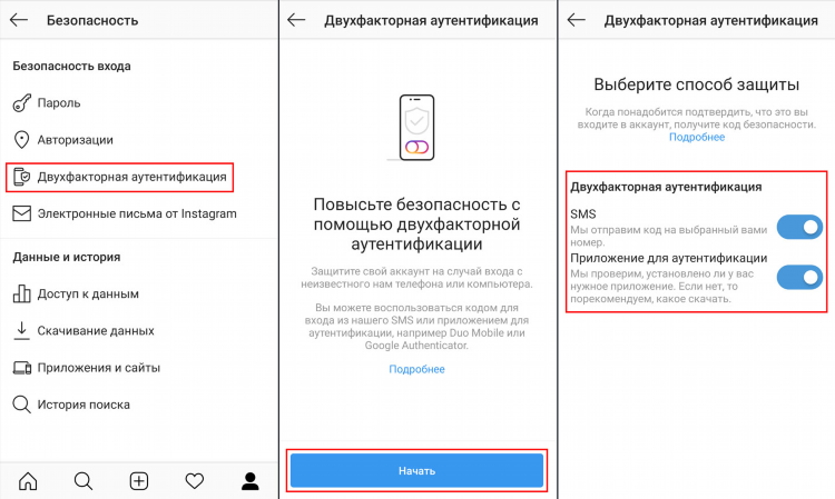 Как настроить впн на айфоне для инстаграмма