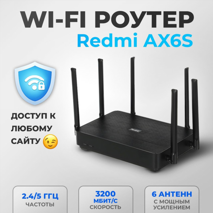 Как настроить vpn на роутере ростелеком