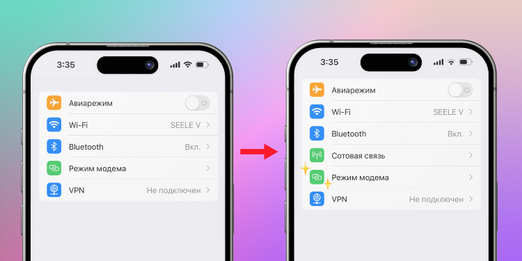 Как настроить впн в айфоне