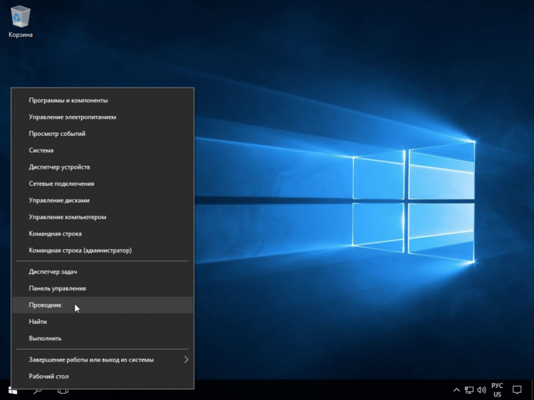 Как отключить vpn на компьютере windows 7