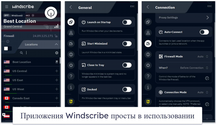 Как подключить бесплатно впн