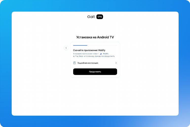 Как подключить инстаграм через vpn на телефоне андроид