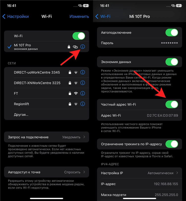 Как пользоваться впн на телефоне
