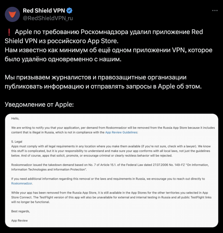 Как пользоваться vpn planet