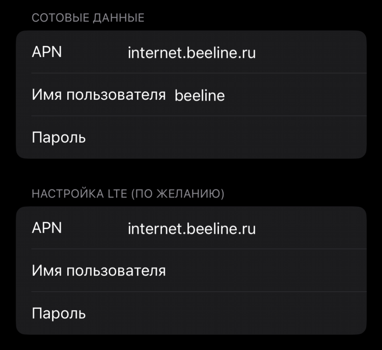 Как раздать интернет с iphone с vpn