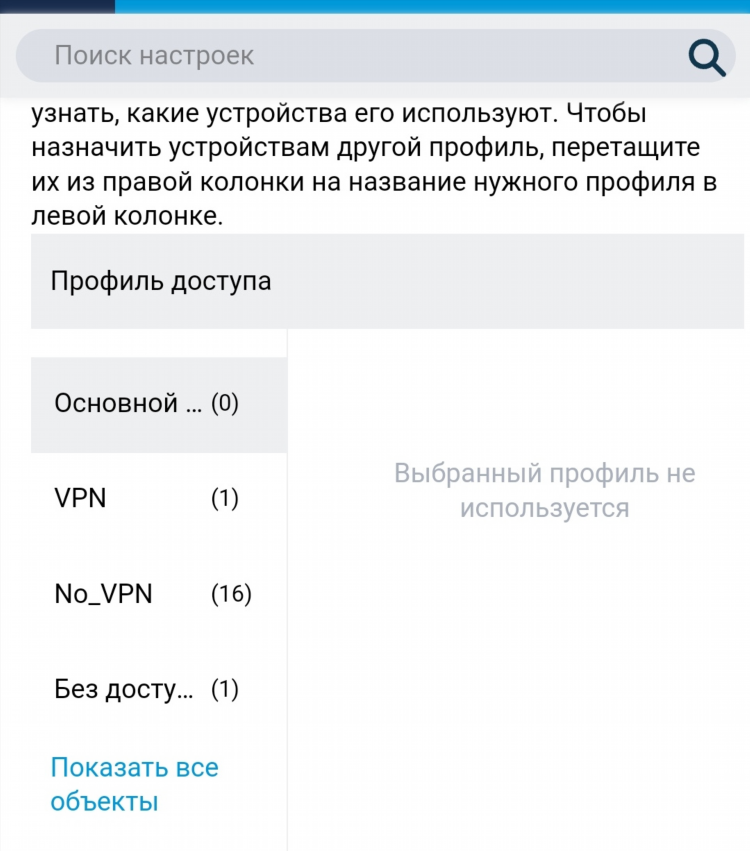 Как сидеть в твиттере без впн