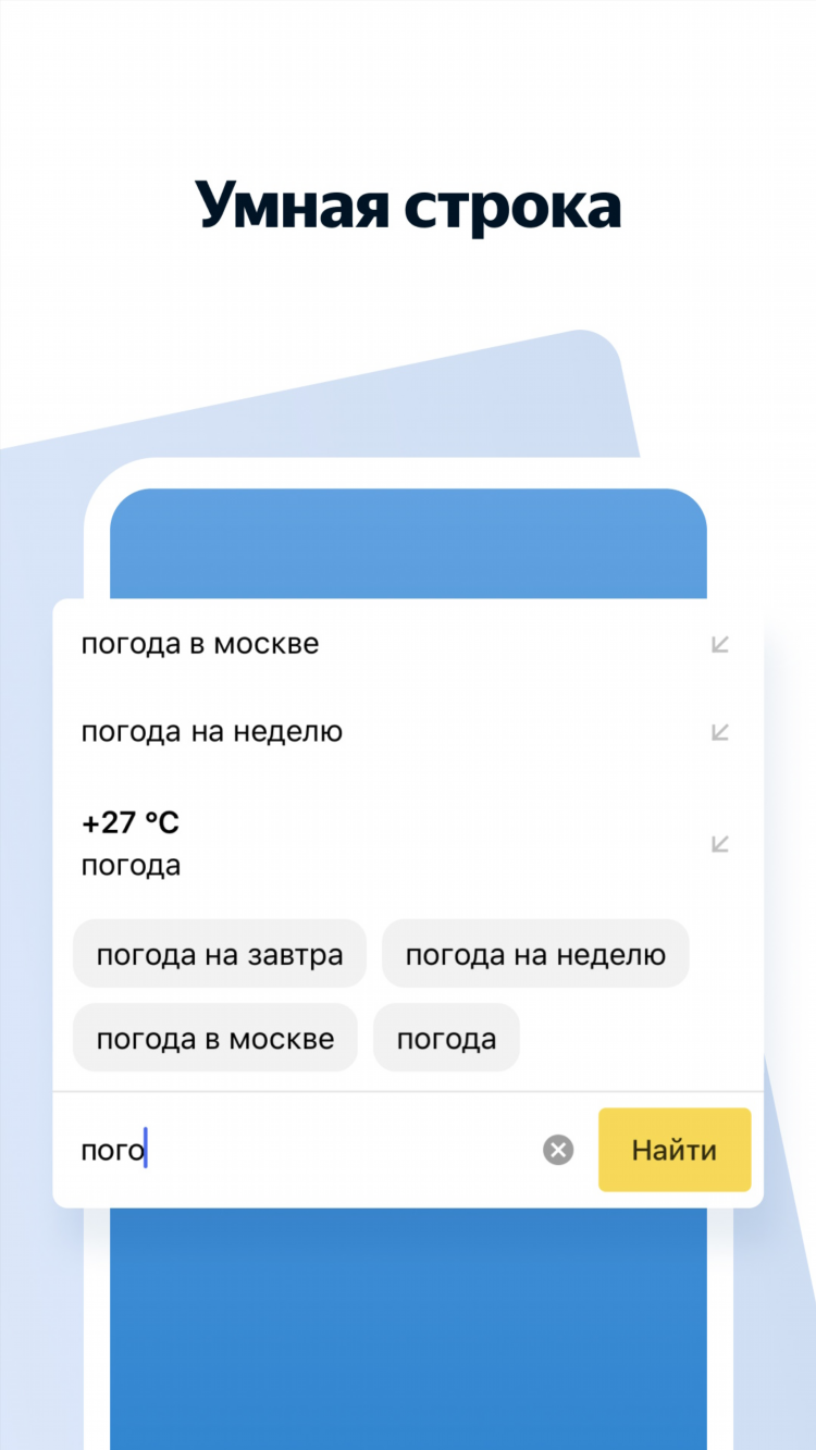 Как скачать впн в яндекс браузере