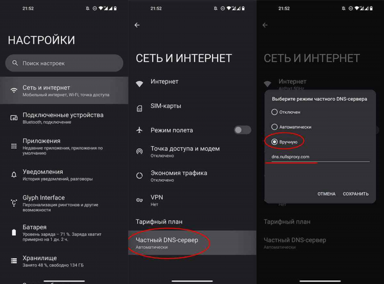 Как скачивать через vpn