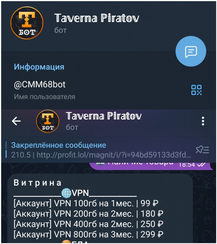 Как установить бесплатный vpn на андроид