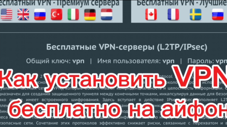 Как установить впн для яндекс браузера