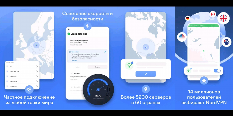 Как установить vpn на андроид
