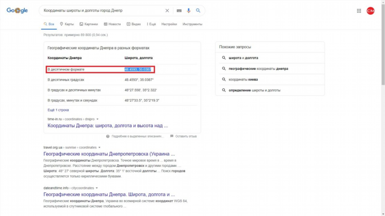 Как установить впн на гугл хром