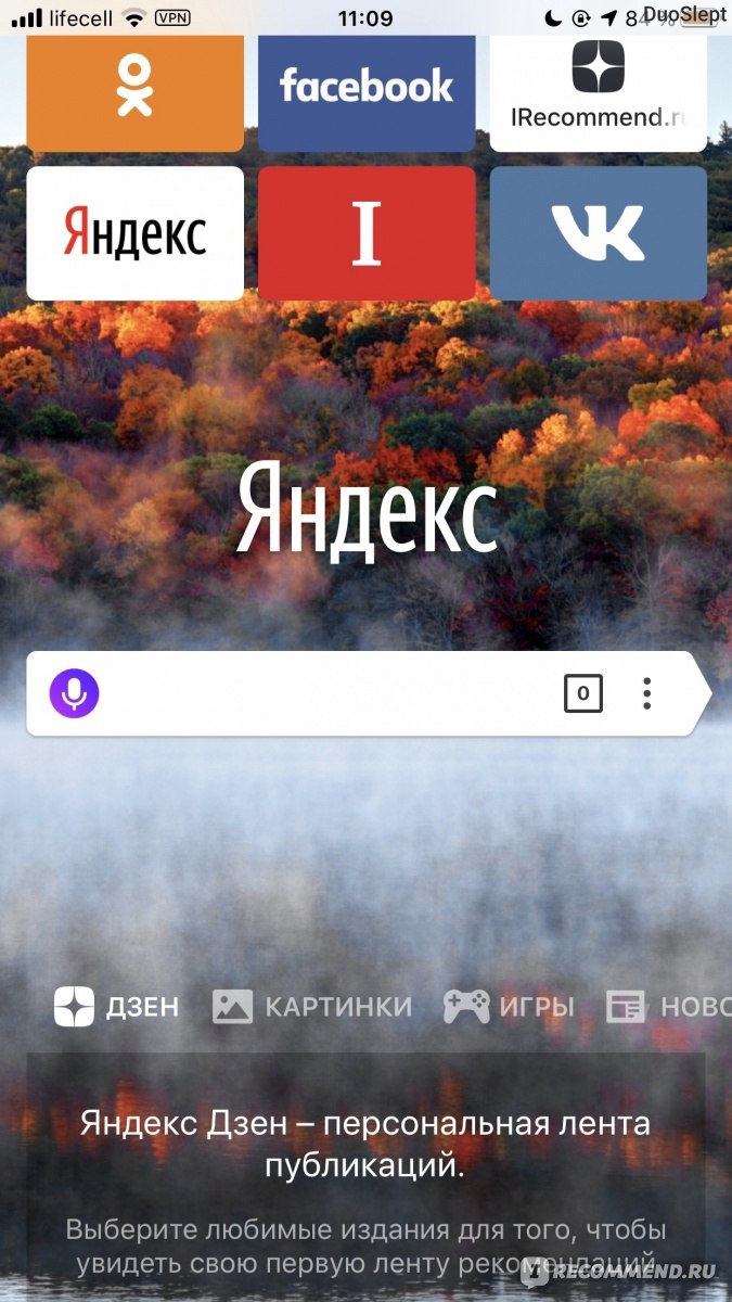 Как установить vpn на яндекс браузер