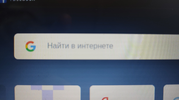 Как вернуть в оперу впн