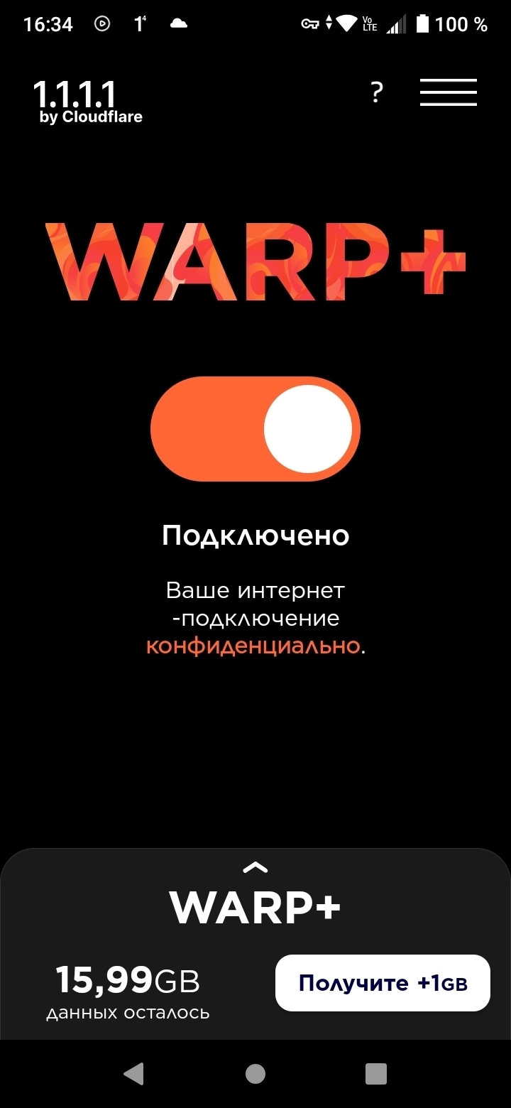 Как включить vpn на андроиде в телефоне