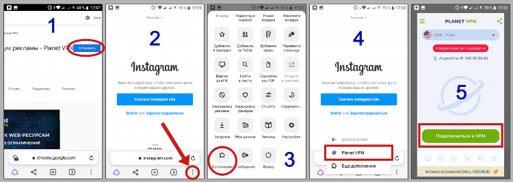 Как включить vpn на яндексе