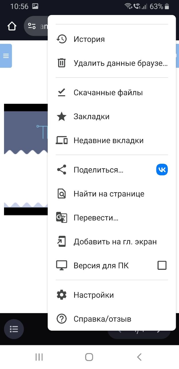 Как включить впн в браузере яндекса
