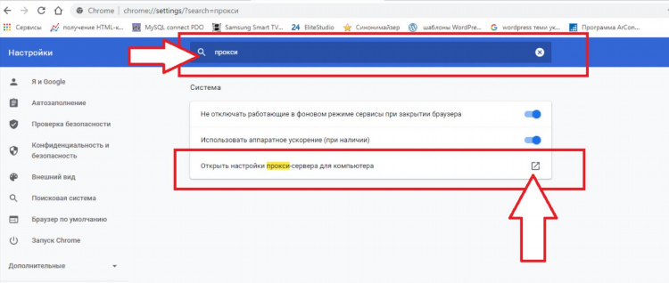 Какой браузер работает с впн