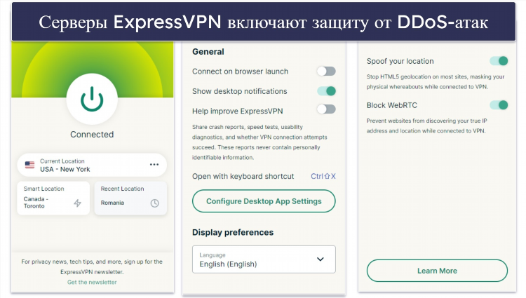 Какой впн лучше на пк
