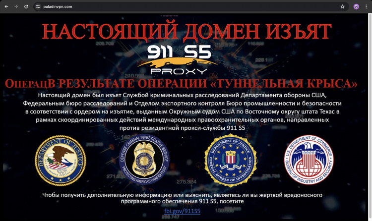 Какой vpn лучше установить